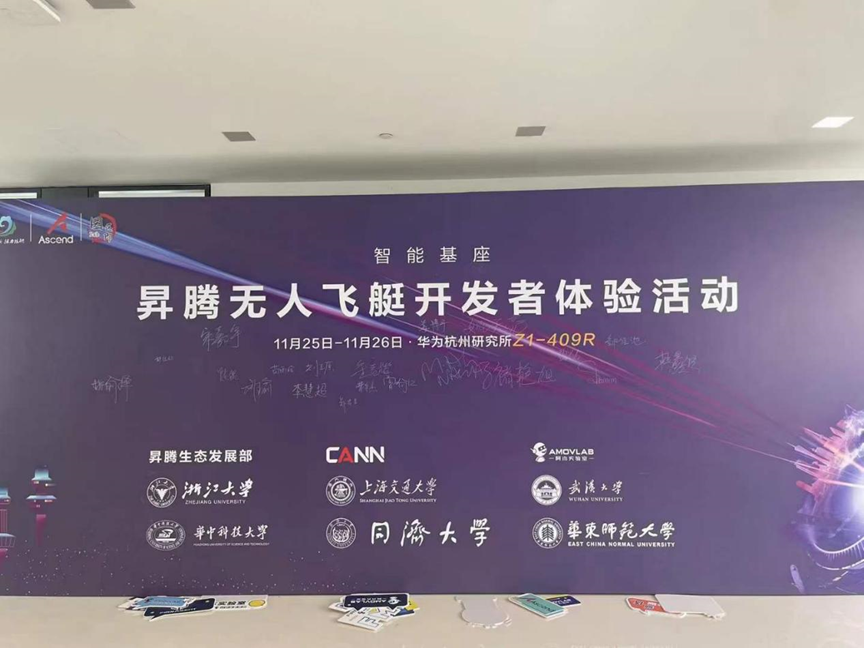 雪缘园足球比分