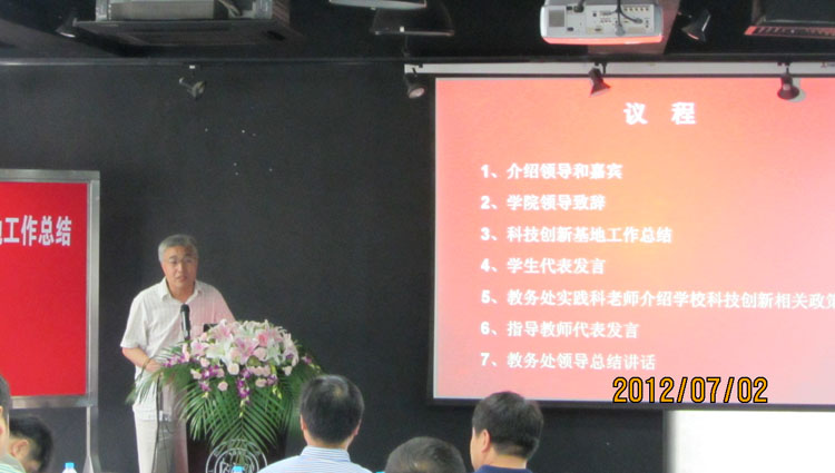 雪缘园足球比分