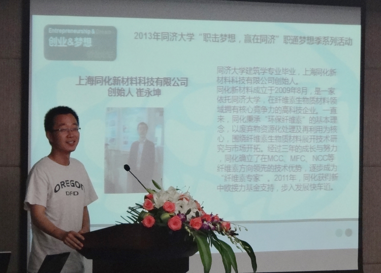 雪缘园足球比分