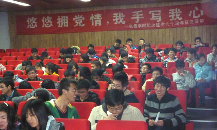 雪缘园足球比分