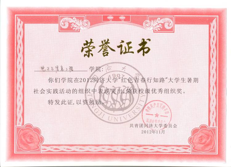 雪缘园足球比分