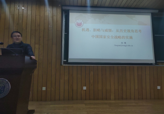 雪缘园足球比分