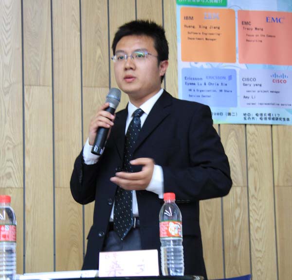 雪缘园足球比分