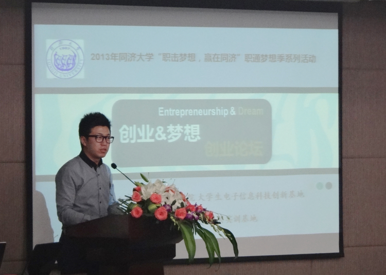 雪缘园足球比分