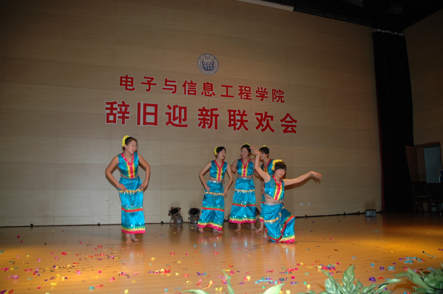 雪缘园足球比分
举行辞旧迎新联欢会图片