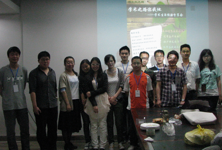 雪缘园足球比分