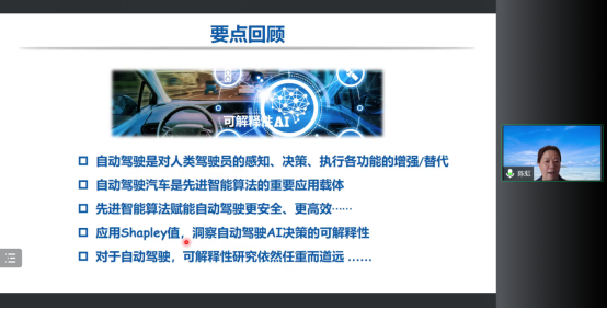 雪缘园足球比分