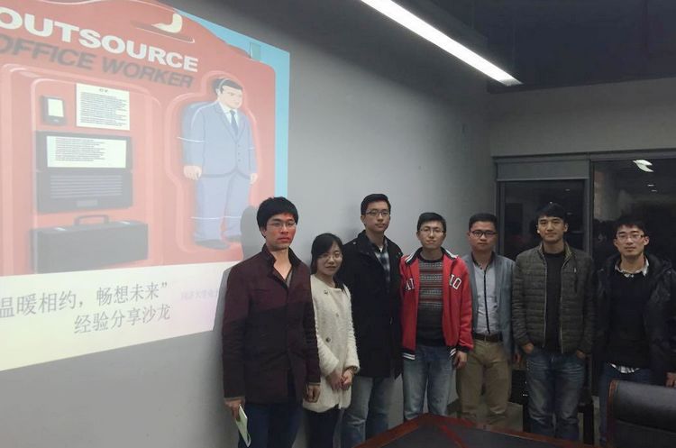 雪缘园足球比分