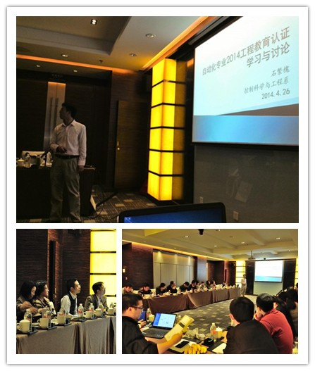 雪缘园足球比分