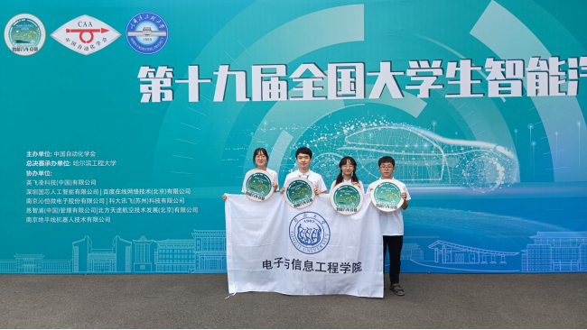 雪缘园足球比分