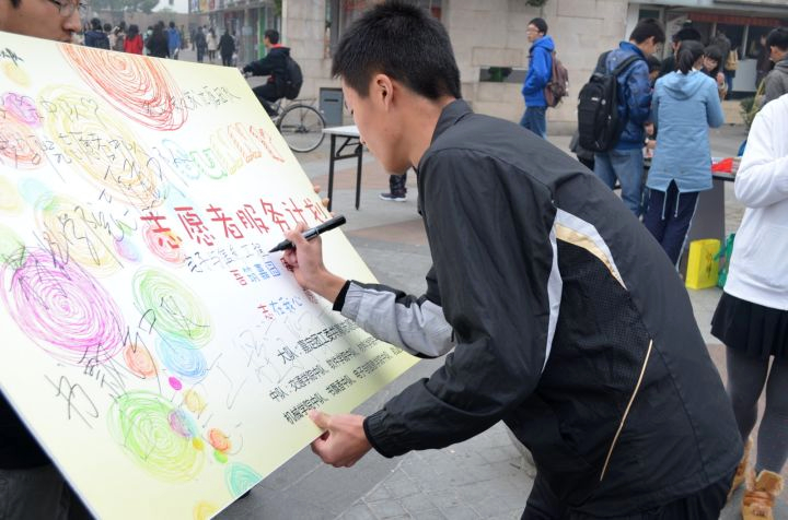 雪缘园足球比分