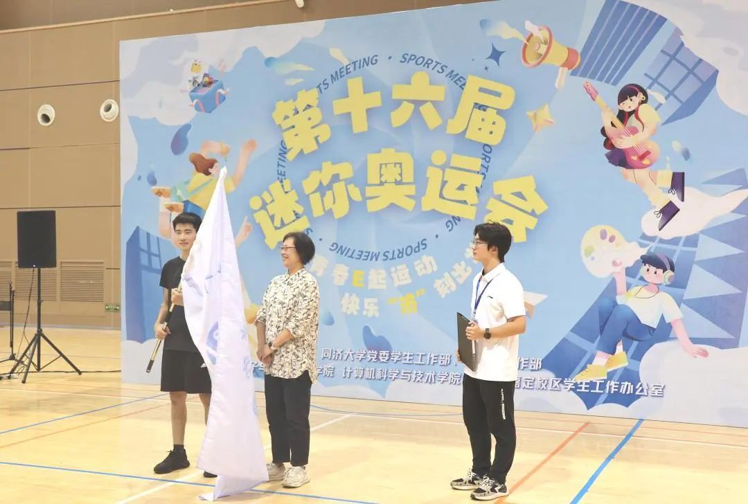 雪缘园足球比分