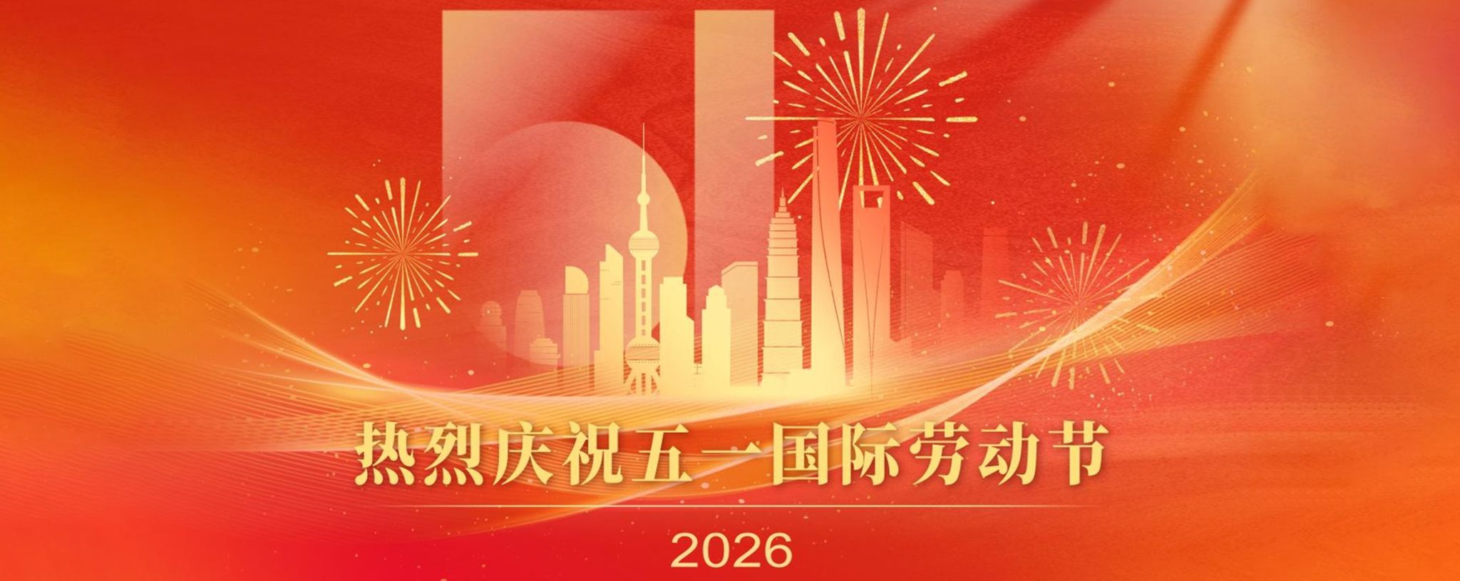 雪缘园足球比分