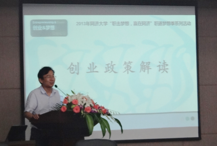 雪缘园足球比分