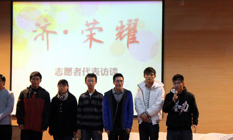 雪缘园足球比分