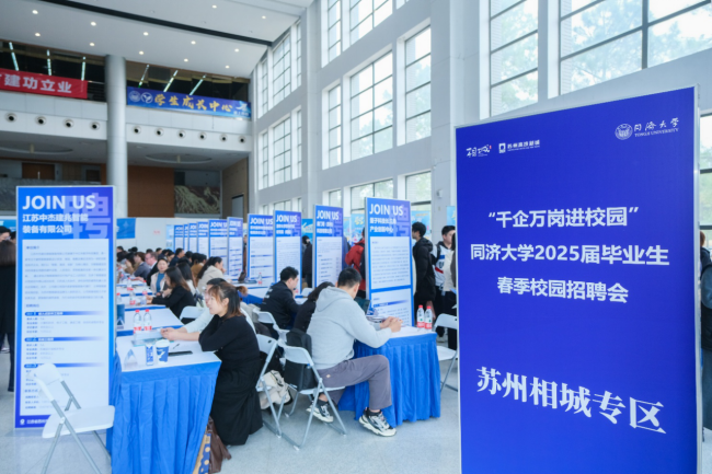 雪缘园足球比分