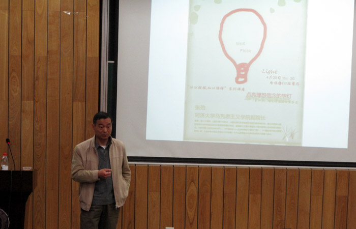 雪缘园足球比分