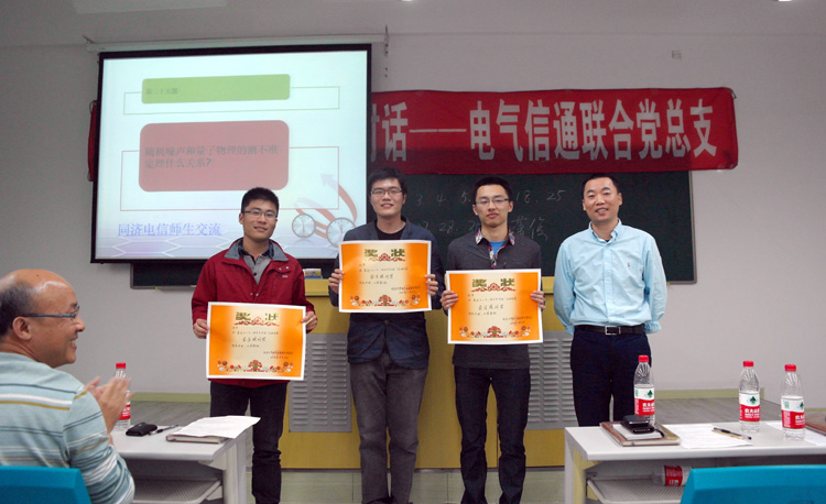 雪缘园足球比分