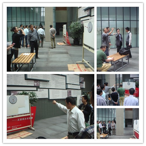 雪缘园足球比分