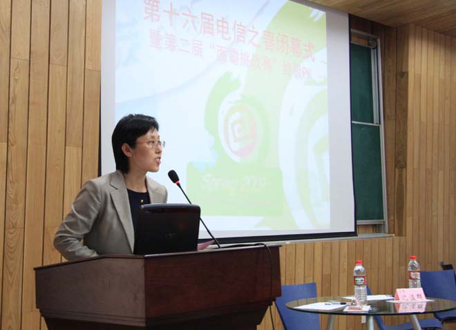 雪缘园足球比分