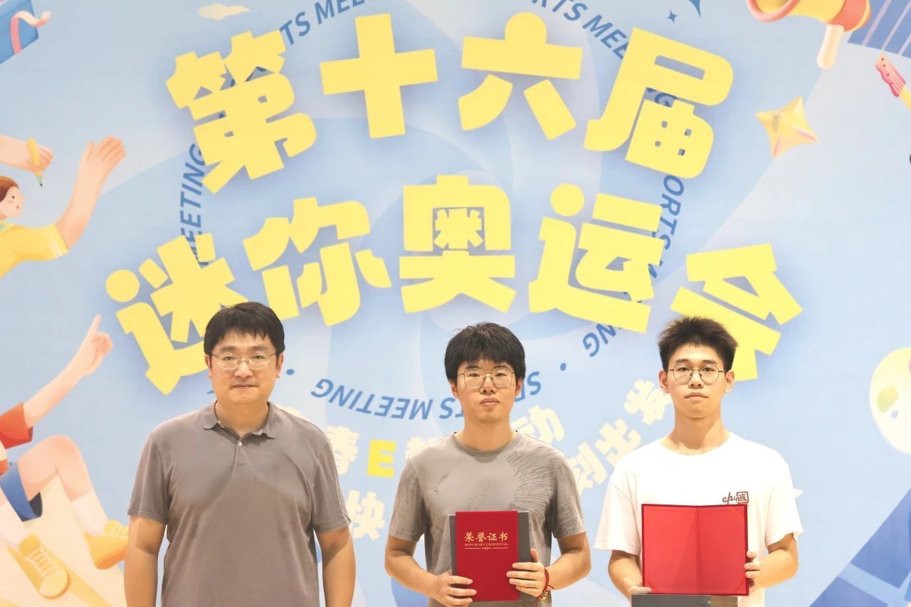 雪缘园足球比分