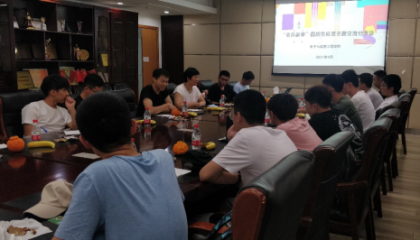 雪缘园足球比分