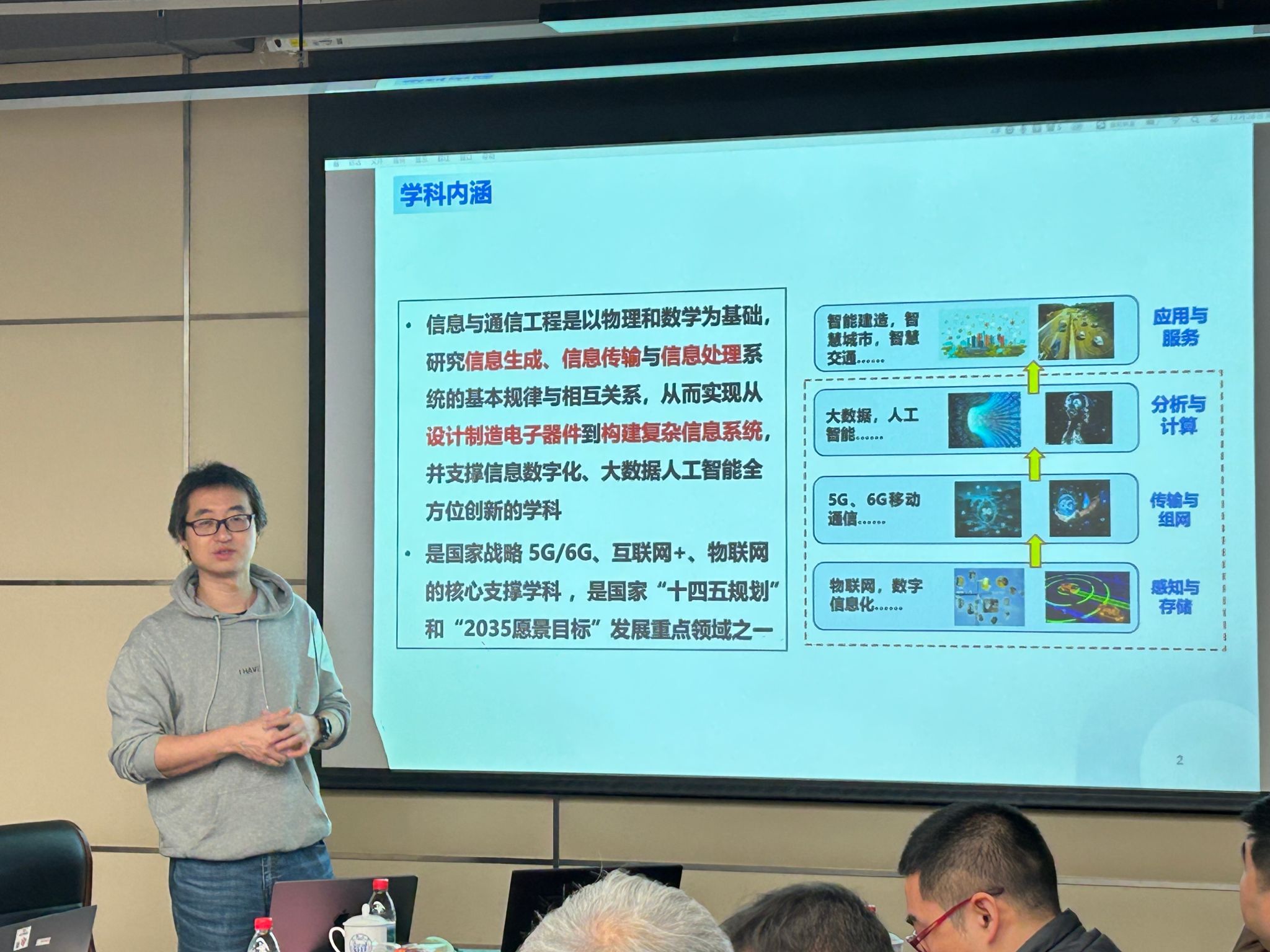 雪缘园足球比分