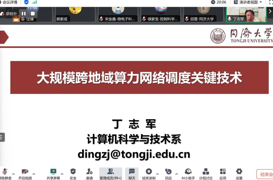 雪缘园足球比分