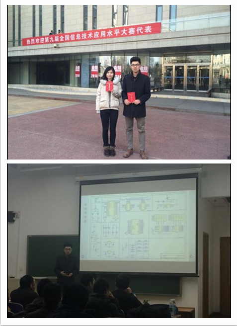 雪缘园足球比分