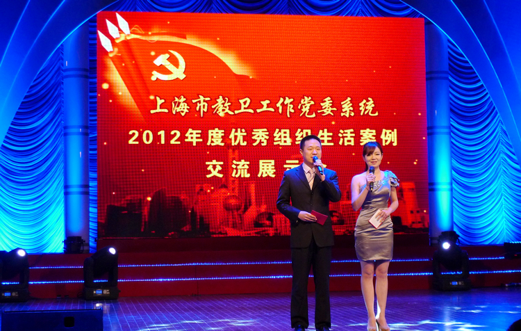 雪缘园足球比分