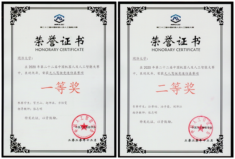 雪缘园足球比分