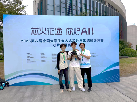 雪缘园足球比分