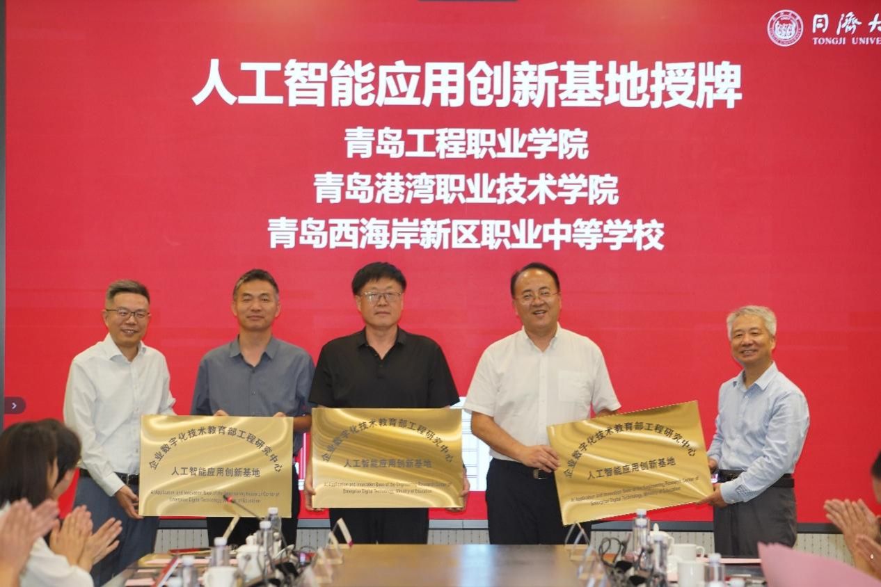 雪缘园足球比分