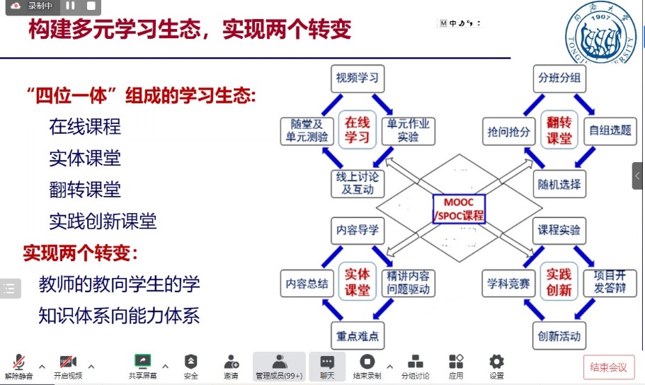 雪缘园足球比分
