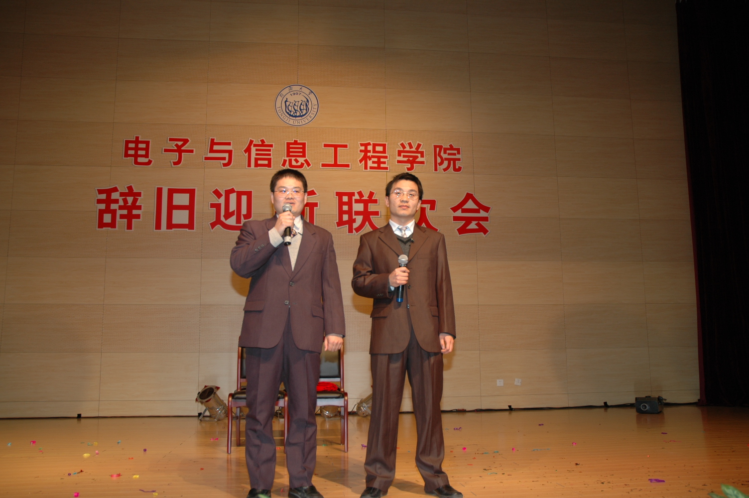 雪缘园足球比分
举行辞旧迎新联欢会图片