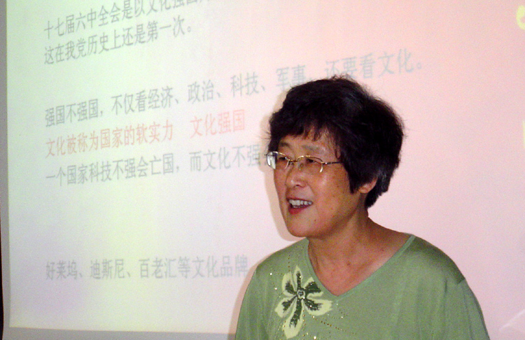 雪缘园足球比分