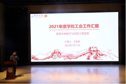 雪缘园足球比分