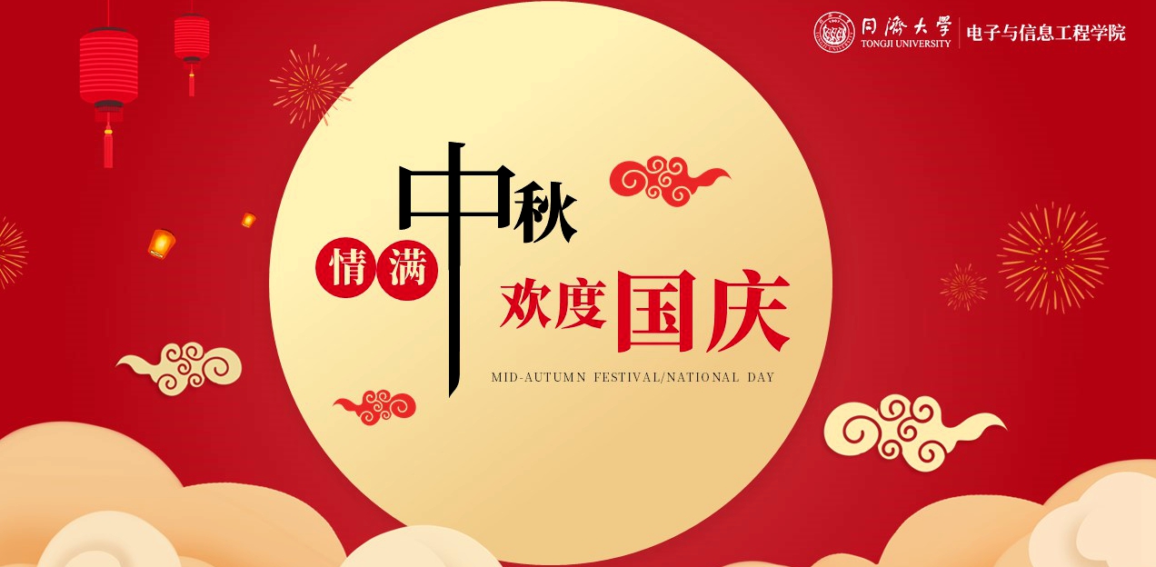 雪缘园足球比分