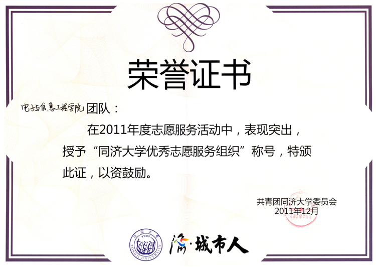 雪缘园足球比分