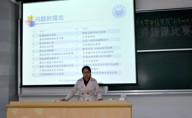 雪缘园足球比分