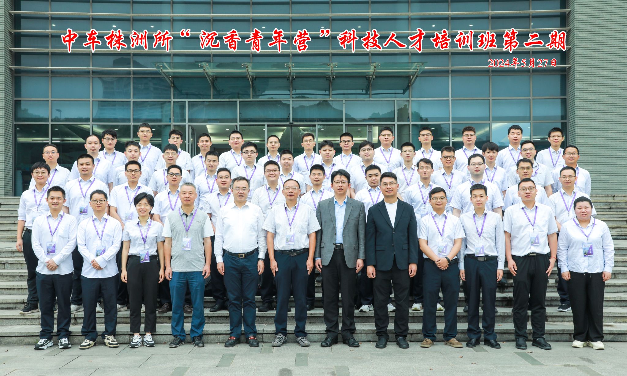 雪缘园足球比分