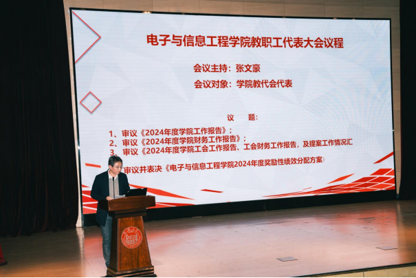 雪缘园足球比分