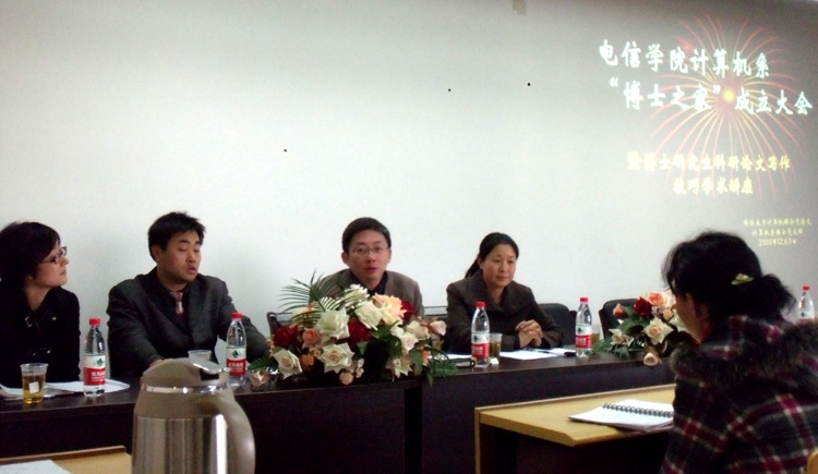 雪缘园足球比分