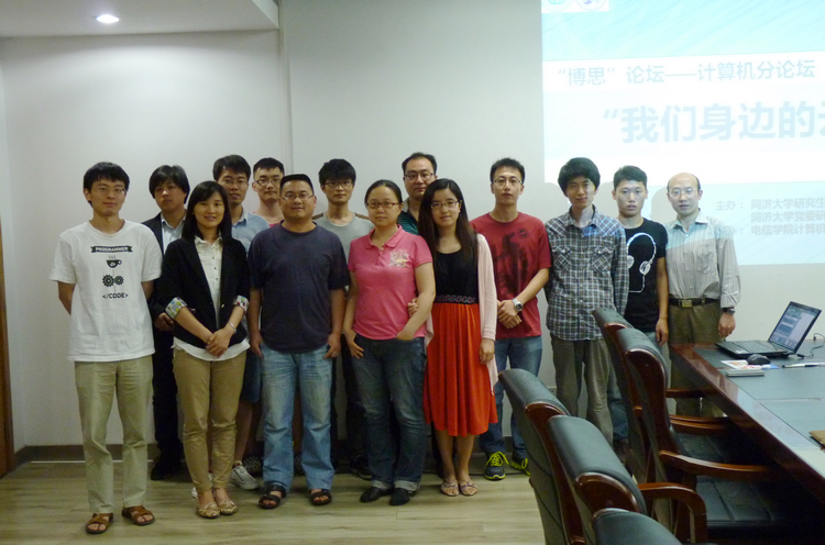 雪缘园足球比分