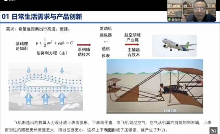 雪缘园足球比分