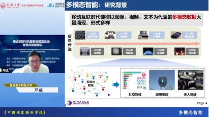 雪缘园足球比分