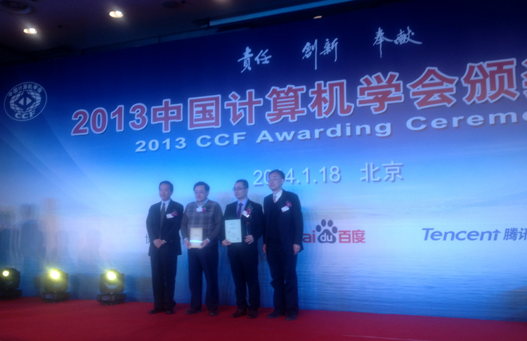 雪缘园足球比分