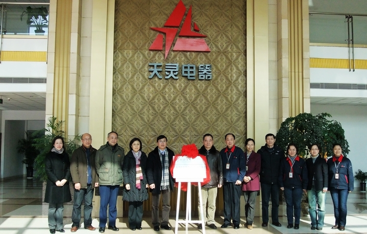 雪缘园足球比分