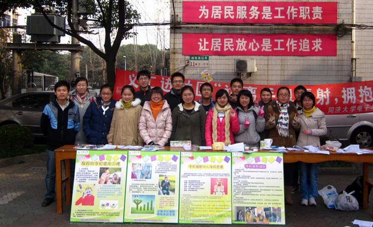 雪缘园足球比分