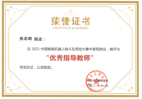 雪缘园足球比分